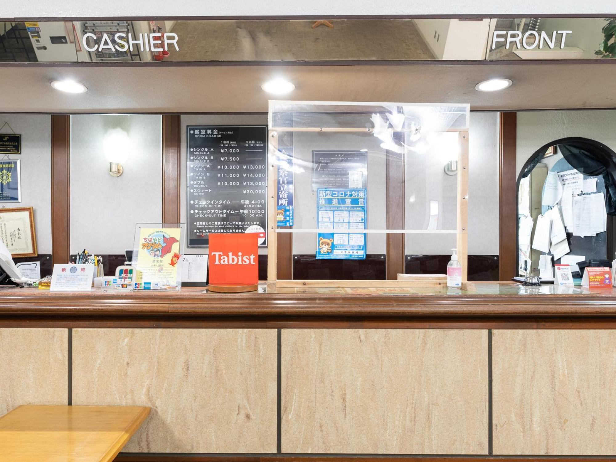 Tabist Hotel Ginga Kisarazu Ngoại thất bức ảnh